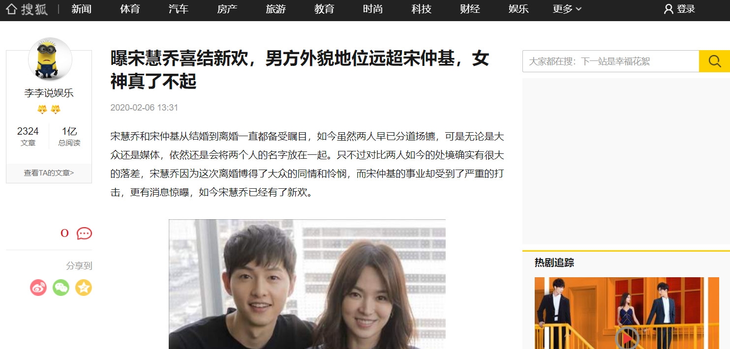 bao trung song hye kyo sap tai hon sau nua nam chia tay song joong ki