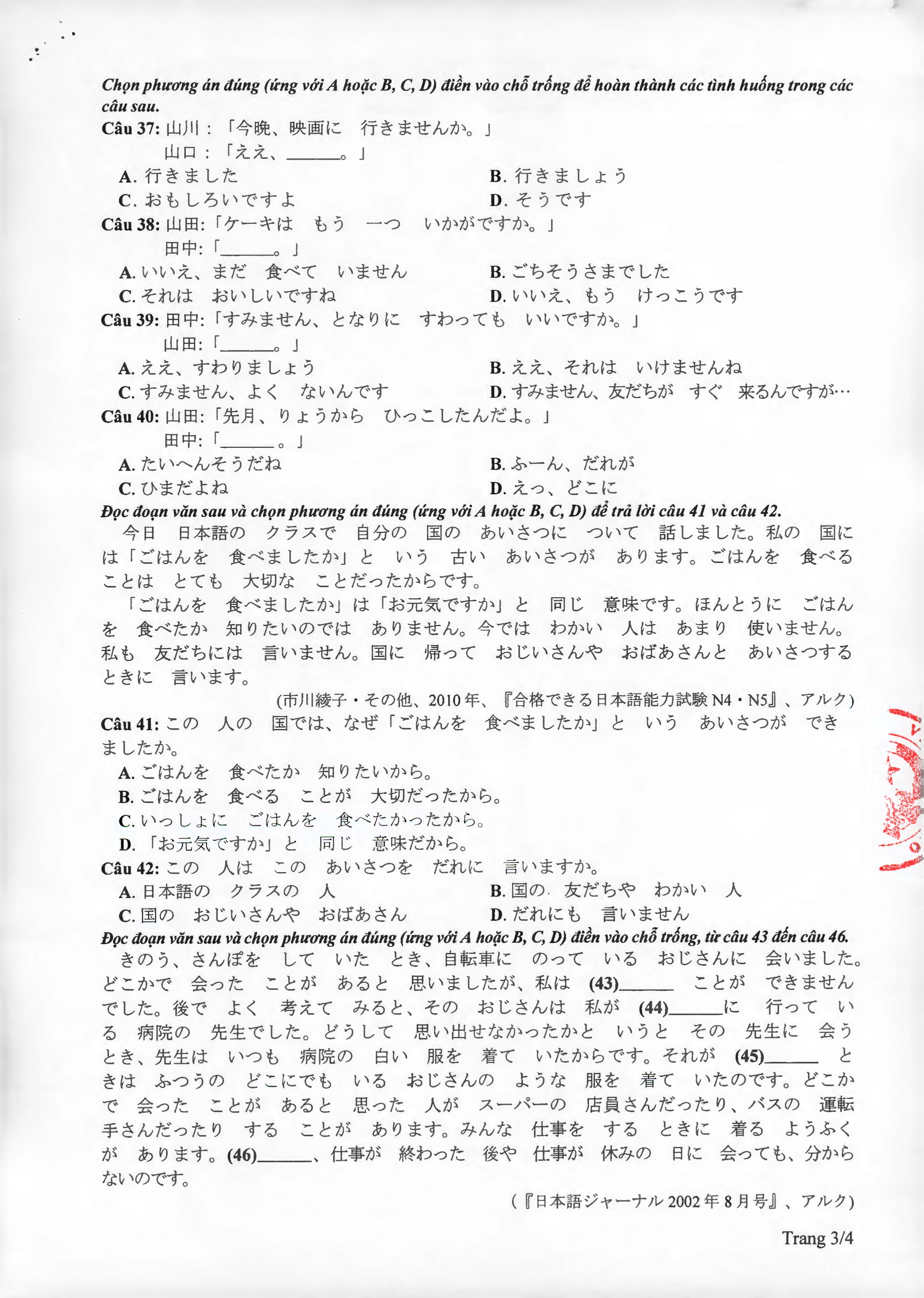 Bộ GD-ĐT công bố đề thi tham khảo kỳ thi tốt nghiệp THPT Quốc gia 2020 tất cả các môn bo gd dt cong bo de thi tham khao ky thi tot nghiep thpt quoc gia 2020 tat ca cac mon