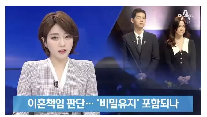 su that gay soc ve song joong ki nguoi dan ong hai mat ke an bam song hye kyo