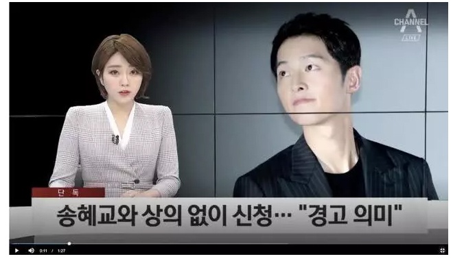 su that gay soc ve song joong ki nguoi dan ong hai mat ke an bam song hye kyo