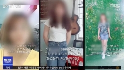 co gai 20 tuoi lua ban nhieu phu nu sang trung quoc