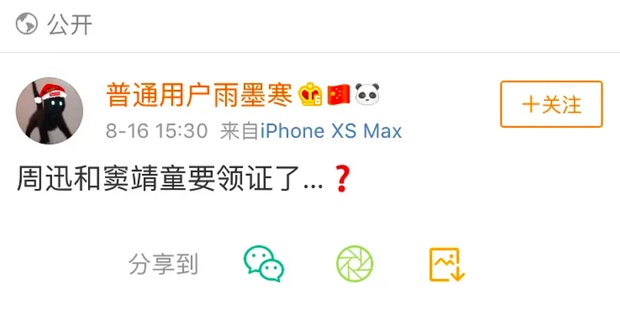 lay con gai cua tinh dich mot thoi vuong phi su tra thu ngot ngao cua chau tan