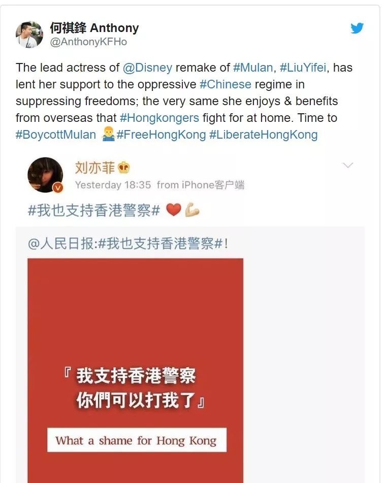 luu diec phi thanh long bi tay chay vi ung ho canh sat hong kong