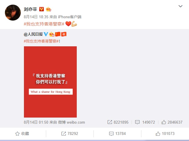 luu diec phi thanh long bi tay chay vi ung ho canh sat hong kong