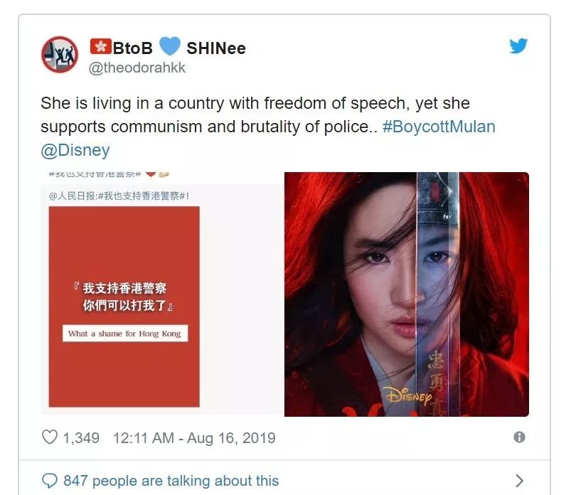 luu diec phi thanh long bi tay chay vi ung ho canh sat hong kong