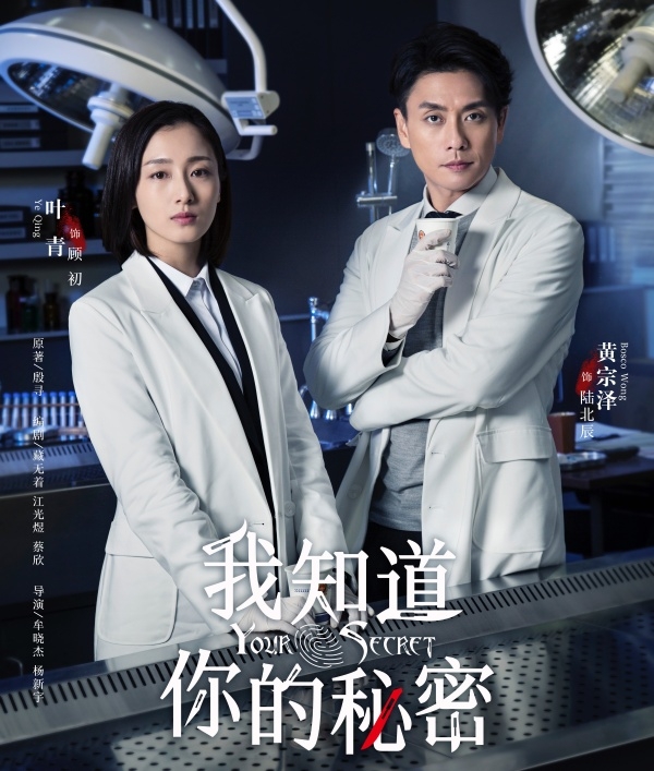 lich phat song phim bay nam van ngoanh ve phuong bac tren keeng movies