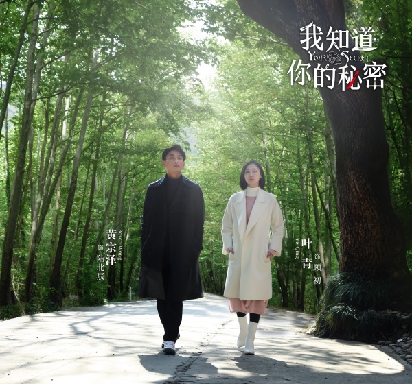 lich phat song phim bay nam van ngoanh ve phuong bac tren keeng movies