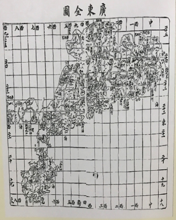 hoang sa va truong sa chua tung xuat hien trong ban do hanh chinh trung quoc