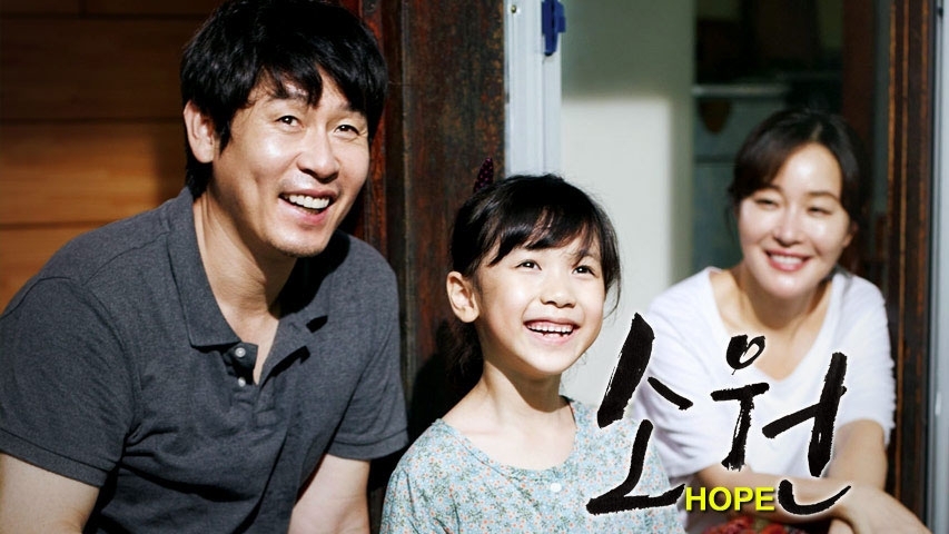 nhung bo phim han quoc ve chu de gia dinh nhat dinh phai xem