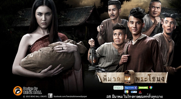 5 phim dien anh thai lan hay nhat moi thoi dai