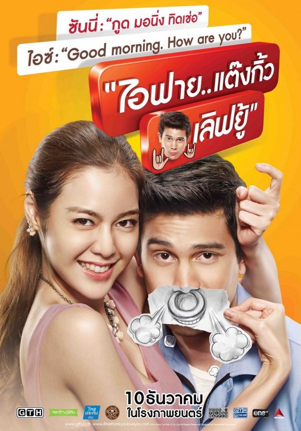 5 phim dien anh thai lan hay nhat moi thoi dai