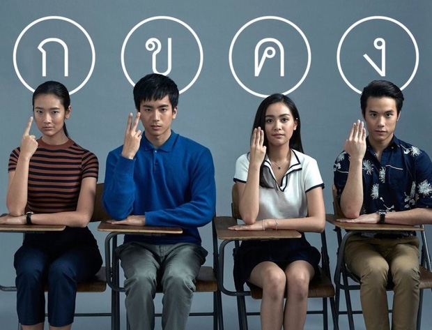 5 phim dien anh thai lan hay nhat moi thoi dai