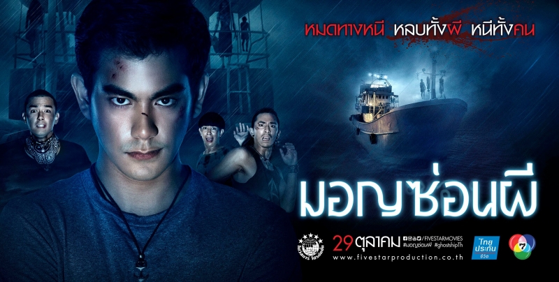 5 phim kinh di thai lan khong the bo lo