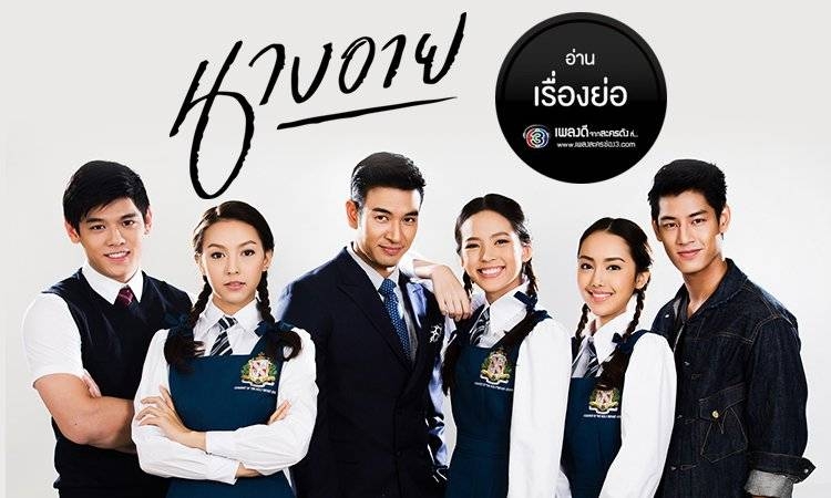 5 phim tình cảm Thái Lan không thể bỏ lỡ 5 phim tinh cam thai lan khong the bo lo