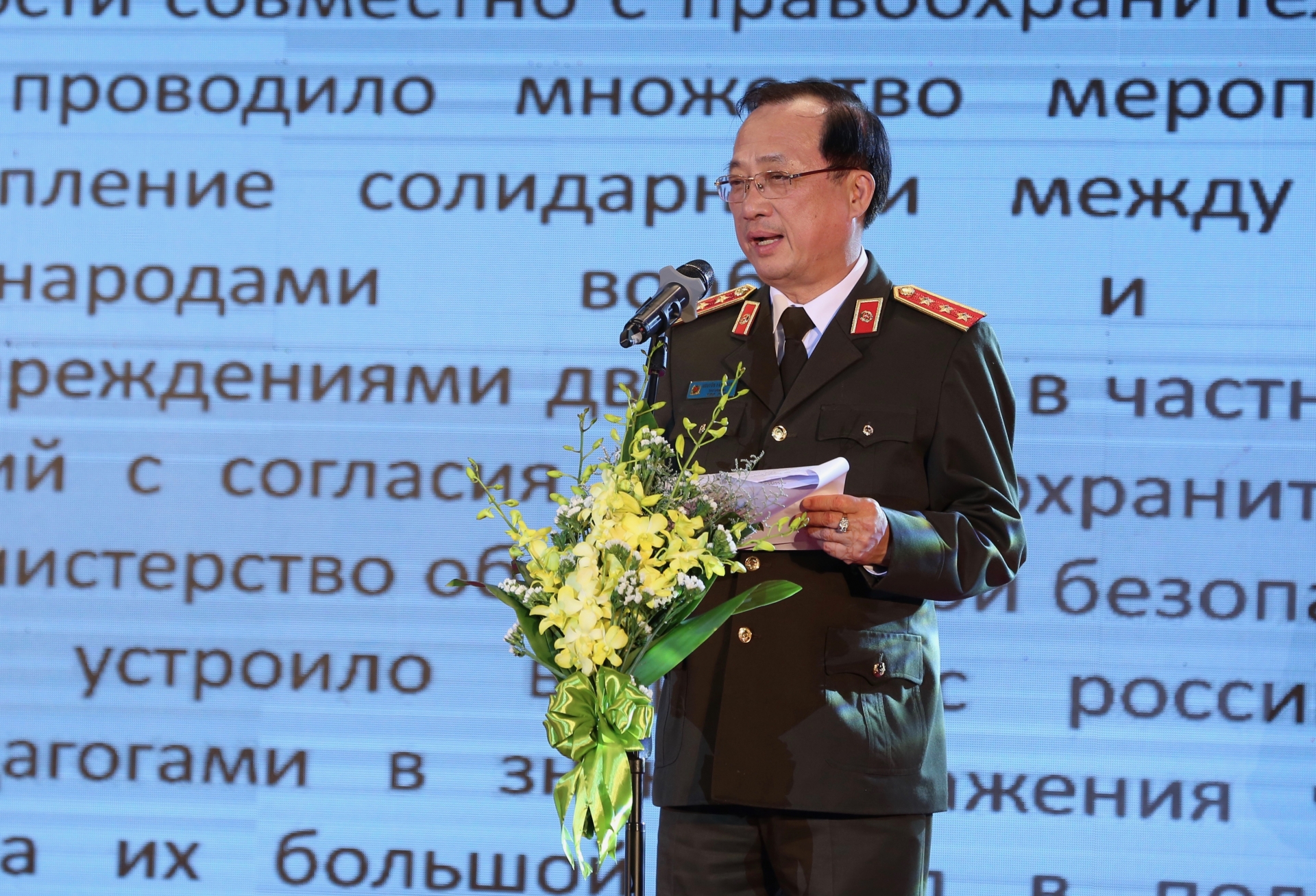 dao tao nhan luc diem sang hop tac an ninh giua viet nam va lien bang nga