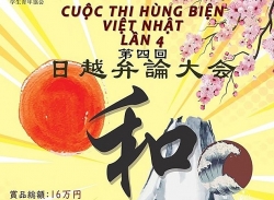 Hùng biện Việt - Nhật 2019: Thêm cơ hội cho thí sinh không chuyên