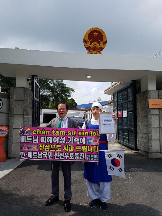 cong dan danh du seoul mang thong diep xin loi co dau viet toi dsq viet nam